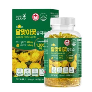 [네이처그랜드] 달맞이꽃종자유 180캡슐