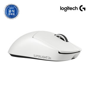 [지슈라2c 컴팩트] 로지텍코리아 공식 PRO X SUPERLIGHT 2c 지슈라2 컴팩트 화이트