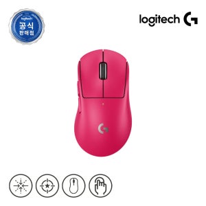 [지슈라2 오른손전용 게이밍마우스] 로지텍코리아 공식 PRO X SUPERLIGHT2 DEX 지슈라2 덱스 마젠타