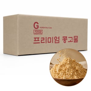고려식품 콩가루 프리미엄 10kg 대용량 콩고물 떡재료 떡집 인절미 가루 팥빙수 돼지껍데기