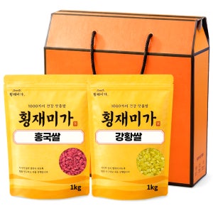 [횡재미가] 정성 컬러쌀선물세트 2종(홍국쌀+강황쌀) 2kg 설 설날 추석 명절 2만원대