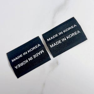 (국내생산) 메이드인코리아 직조라벨 파우치 침구 뜨개 가방 라벨 핸드메이드 의류부자재