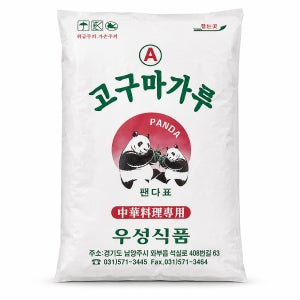팬다표 고구마가루 A 20kg 업소용 중화요리 탕수육 튀김 전분가공품