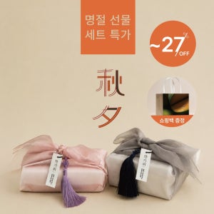 종합 비타민 부모님 추석선물 기획 보자기포장