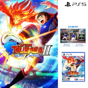PS5 캡틴 츠바사 2 월드 파이터즈 한글판