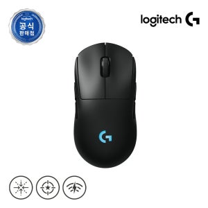 [로지텍 프로2 무선 게이밍마우스] 로지텍코리아 공식 PRO 2 LIGHTSPEED 게이밍 마우스 블랙