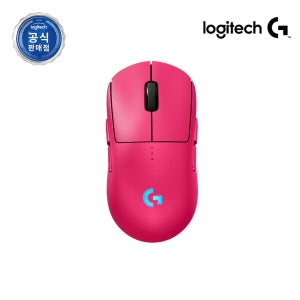 로지텍코리아 공식 PRO 2 LIGHTSPEED 무선 게이밍 마우스 마젠타
