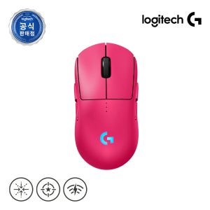 [로지텍 프로2 무선 게이밍마우스] 로지텍코리아 공식 PRO 2 LIGHTSPEED 게이밍 마우스 마젠타