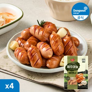 동원 제주마늘 비엔나 260g 4개 (2입 x 2개)