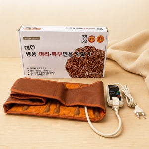 대신전자 국산 명품 허리 복부 찜질기 허리 등 배 무릎 복부 전기찜질기