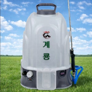 계룡 농약분무기 20리터 충전식 농약살포기 국산 방역 전동 충전 분무기