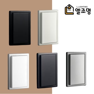 베코 보노 콘센트 매트크림 스위치 커버 1구