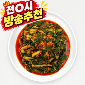 전O시 추천 익은 와사비나김치 2kg 특가 알싸갓김치 겨자잎김치 국내산 김해 직접재배