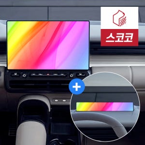 아반떼 CN8 초고화질 트루컬러 AR 네비게이션+계기판 액정보호필름 1세트