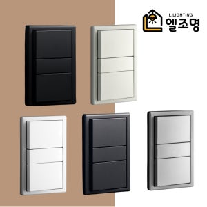 매립형 콘센트 방수 스위치커버 3구 베코보노