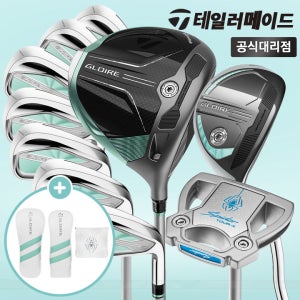 테일러메이드 2027 글로리 여성 10개 풀세트 11.5도+7i+4U+스파이더 실버 32