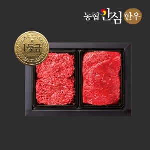 26년 추석 한우 소고기 명절 선물세트 한우 선물세트 구이용 국거리 우족 꼬리 사골 소갈비