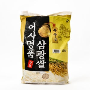 어사명품 삼광쌀 특등급 단일품종 10kg