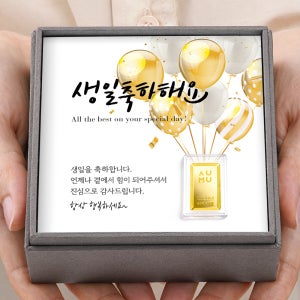 어뮤 생일 선물 순금 골드바 3.75g(한돈)