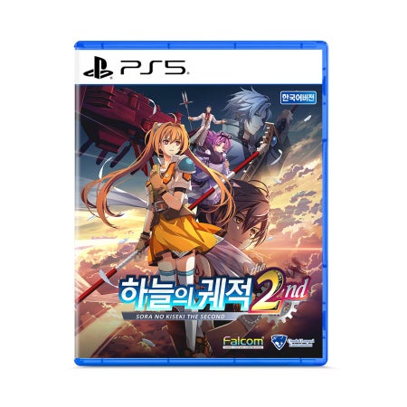 PS5 하늘의 궤적 the 2nd 초회판(10/6부터 순차 출고)