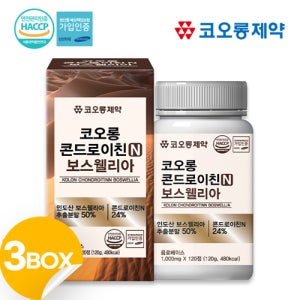 코오롱제약 콘드로이친 N 보스웰리아 120정 4개월분 120정, 3개