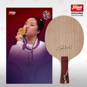 DHS 허리케인 신유빈 이너 황흑AC FL