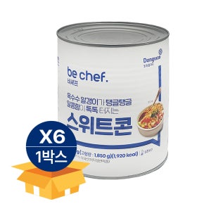 동원홈푸드 비셰프 be chef 스위트콘 2.95kg 실온 X 6개