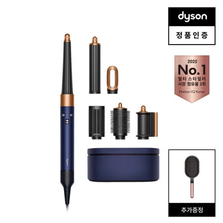다이슨 선물패키지 에어랩 i.d. 멀티 스타일러 앤 드라이어 (블루/코퍼)