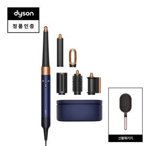 다이슨 선물패키지 에어랩 i.d. 멀티 스타일러 앤 드라이어 (블루/코퍼)