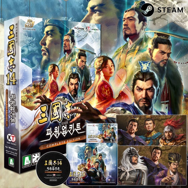 PC 삼국지14 with 파워업키트 컴플리트 에디션 합본팩 코드발송