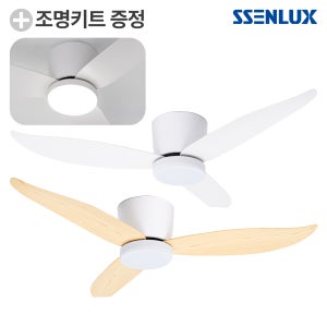 더쎈 르슈아 VER-3 실링팬 42인치 46인치 52인치 6단풍속 리모컨 + LED조명세트