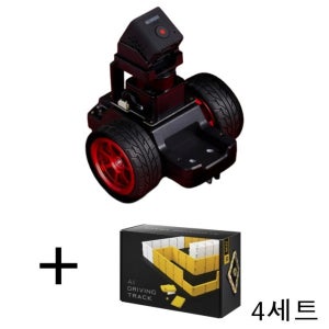 [로봇사이언스몰][코딩키트][비글로봇] 비글 AI 로봇 디럭스 패키지(4세트)