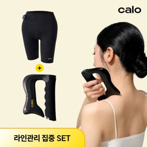 [본사출고] 칼로 EMS 애플핏 레깅스 + EMS 슬림메이커 프로 라인관리 집중 SET