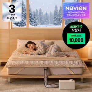 (26년신형) 경동나비엔 온수매트 슬림형 숙면매트 EMW521 분리난방 퀸, 145x195cm