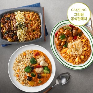 [그리팅 베스트] 건강한 한 끼 완성 도시락 3종 세트