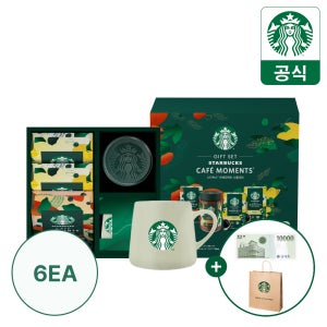 26 스타벅스 카페모먼트 머그 선물세트 6개 + 신세계 상품권 1만원권