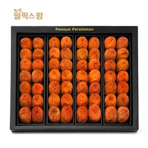 상주곶감 지리적표시제 곶감만 사용한 선물세트 상주명품 건시 3.4kg이상(56EA)