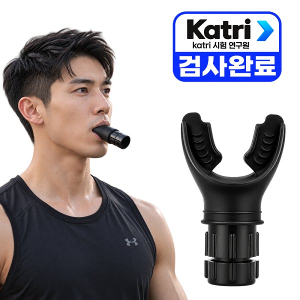 민지네 호흡 운동기 폐활량 운동 기구 고음 확장기, 1개