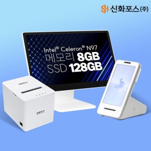 신화포스 토스페이 포스기 애플페이 카드단말기 키오스크 엣지1560 개인사업자