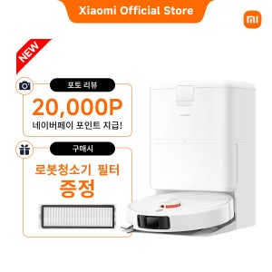 Xiaomi 로봇청소기 H50 Pro 올인원 물걸레 자동세척