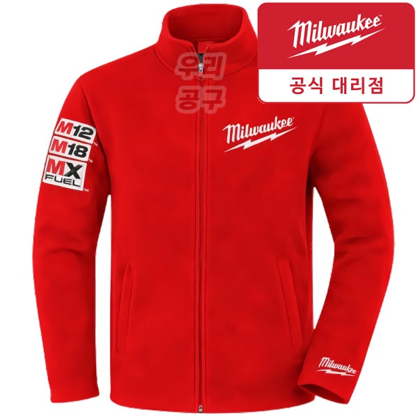 밀워키 한정판 레드 후리스 자켓 작업복 점퍼 봄 가을 겨울