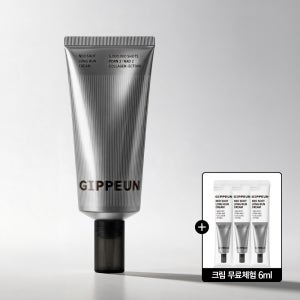기픈 네오샷 롱런 크림 50ml + 무료체험 크림 6ml