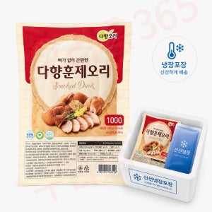 다향오리 다향훈제오리 1kg
