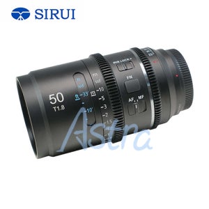 시루이 아스트라 ASTRA 50mm T1.8 1.33x 풀프레임 AF 아나모픽 시네렌즈