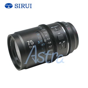 시루이 아스트라 ASTRA 75mm T1.8 1.33x 풀프레임 AF 아나모픽 시네렌즈