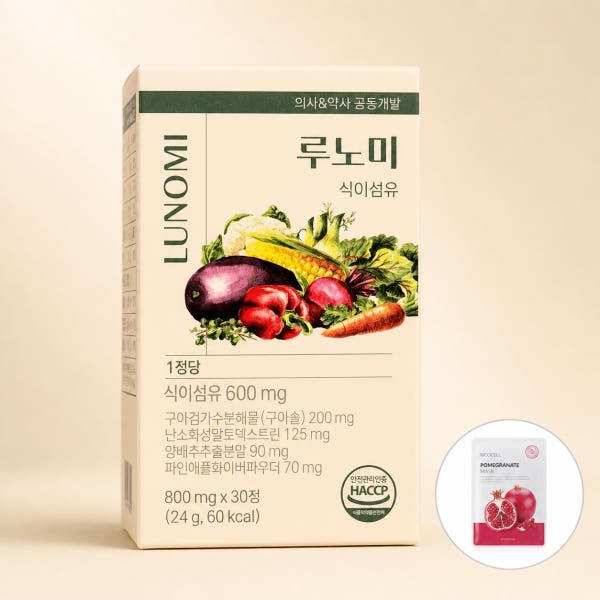루노미 식이섬유정 1박스 + 마스크팩 구성