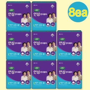 디펜드 안심 언더웨어 일반 요실금용 팬티 국내생산 대형, 8개입, 8팩