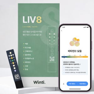 LIV8 리브잇 영양 8종 밸런스 체크 맞춤 진단 키트 테스트기 6개입(3박스)