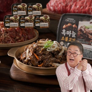 이용식 심가네 흑마늘 소불고기 선물세트 양념 간편식 집밥반찬 밀키트 불고기 고기반찬 5팩