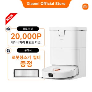Xiaomi 로봇청소기 H50 올인원 물걸레 자동세척